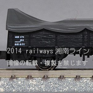 トラ45000