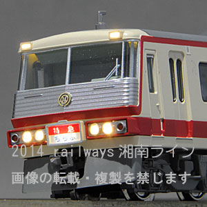 西武5000系レッドアロー
