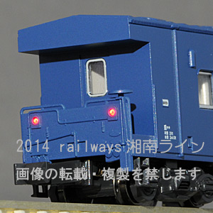 KATO 10-2181/10-2182 43系 夜行急行「八甲田」7両基本/6両増結 各