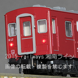 50系基本セット