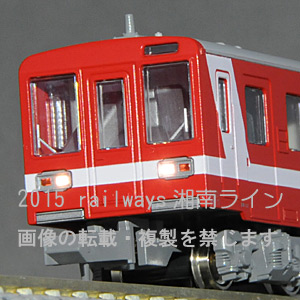 鹿島臨海6000新塗装