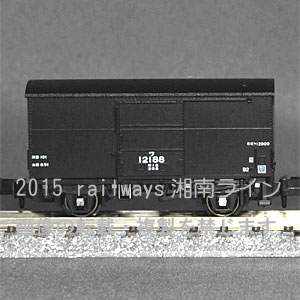 KATO Nゲージ ワ12000 2両入 8060 鉄道模型 貨車 qqffhab Amazon | KATO Nゲージ ワ12000 2両入 8060 鉄道模型 貨車