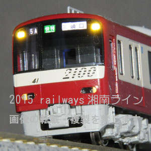 京急2100形基本