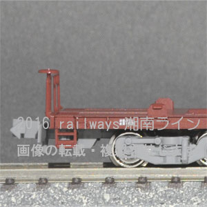 コキ50000グレー台車
