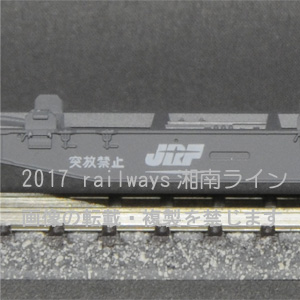 コキ107
