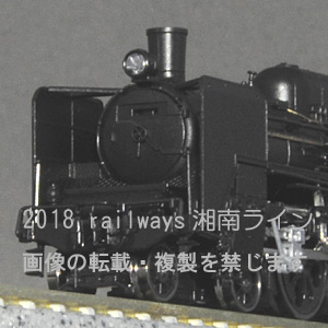 C57 1次形