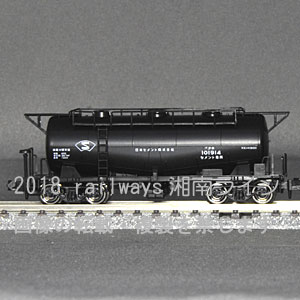 タキ1900日本セメント