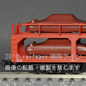KATO Nゲージ 10-1448貨車 6両セット + 8078 2両と積載車 KATO 8078/10-1448 ク5000/ク5000 6両セット(積載用自動車付属