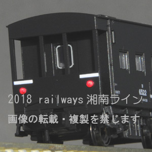ヨ6000