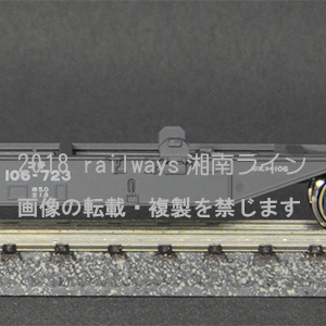 コキ106 2両セット