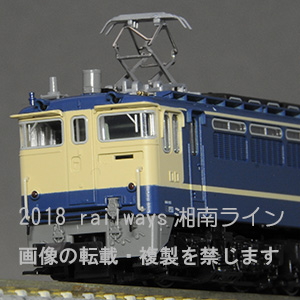 EF65 1000JR
