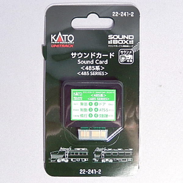 サウンドカード 485系