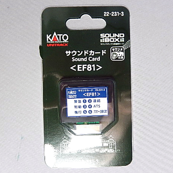 サウンドカード＜EF81＞