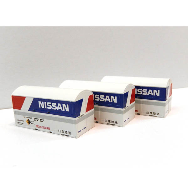 U41A形コンテナ（日産陸送）3個入