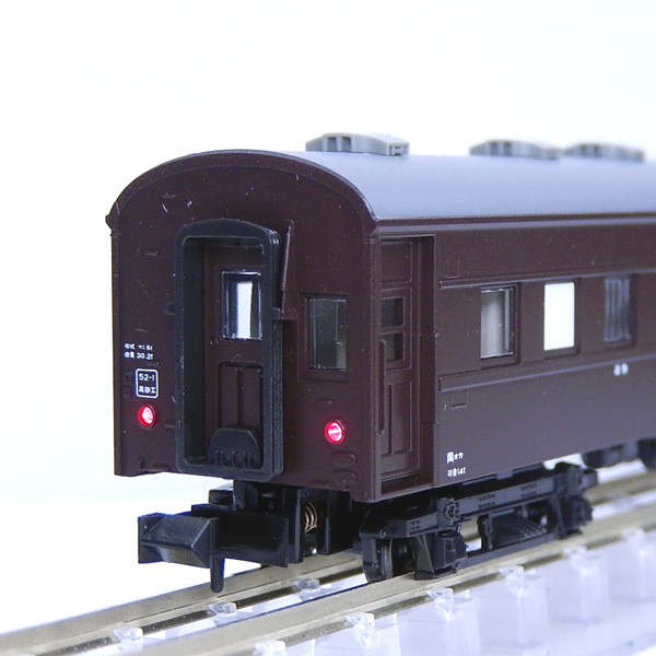 郵便・荷物列車「東海道・山陽」6両セットB