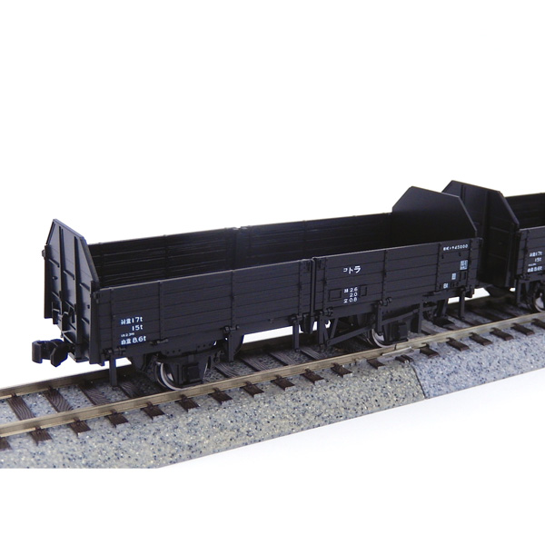 トラ45000(2両入)