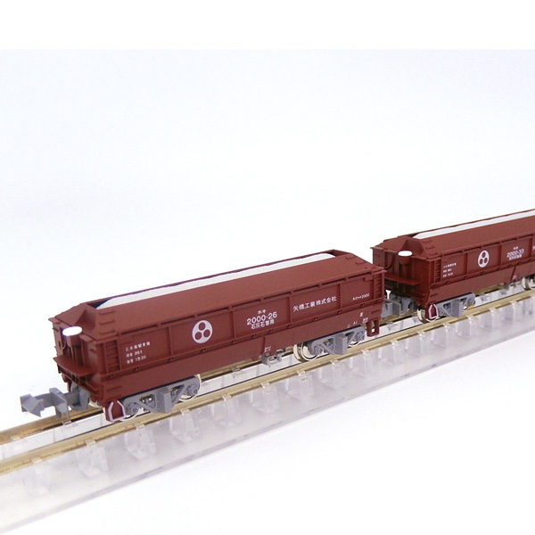 KATO　10-2070　ホキ2000　矢橋工業　8両セット KATO 10-2070 ホキ2000 矢橋工業 8両セット railways湘南ラインweb店