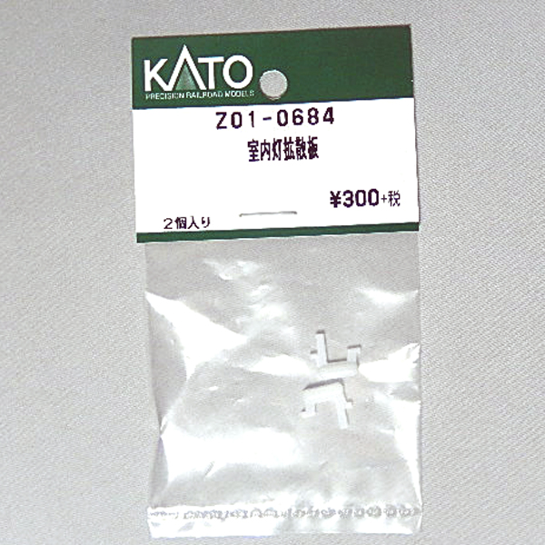 室内灯拡散板