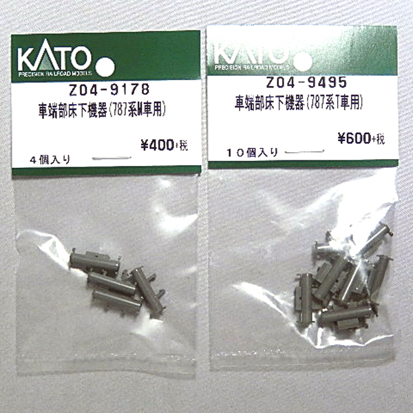 車端部床下機器（787系用 M車/Ｔ車）