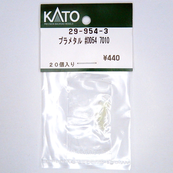 KATO KUMOHA54 100 + KUHA68 400 2両セット KATO KUMOHA54 100 + KUHA68 400 2両セット