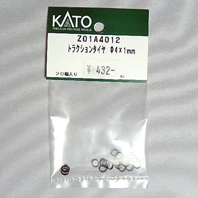 KATO トラクションタイヤ