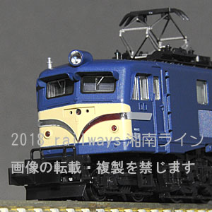 EF58 上越形ブルー