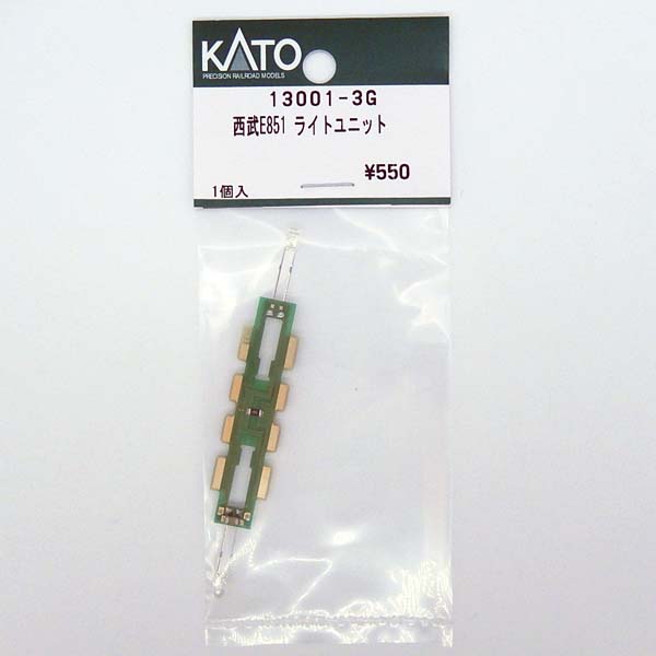 KATO 13001-3G 西武E851 ライトユニット 【メール便可