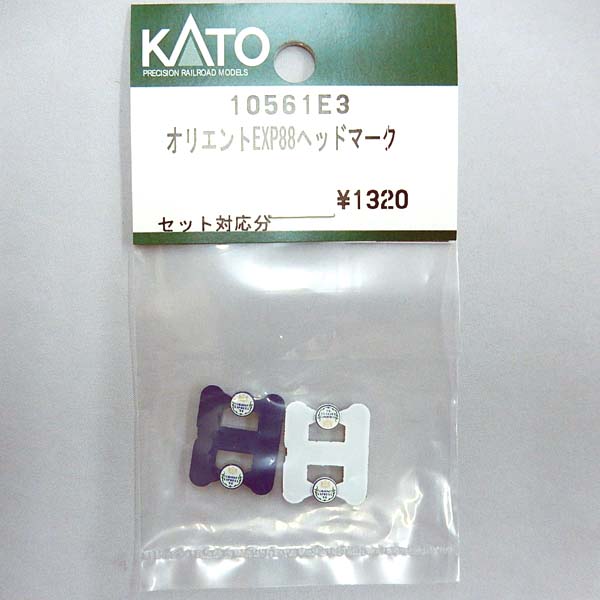 KATO ASSY 10561E3 オリエントEXP88ヘッドマーク【メール便可