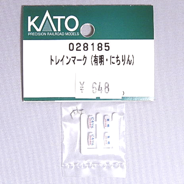 KATO 28-185 トレインマーク（有明・にちりん）【メール便可