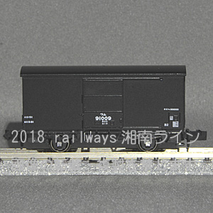 KATO Nゲージ ワム90000 2両入 8029 鉄道模型 貨車 cm3dmju Amazon | KATO Nゲージ ワム90000 2両入 8029 鉄道模型 貨車