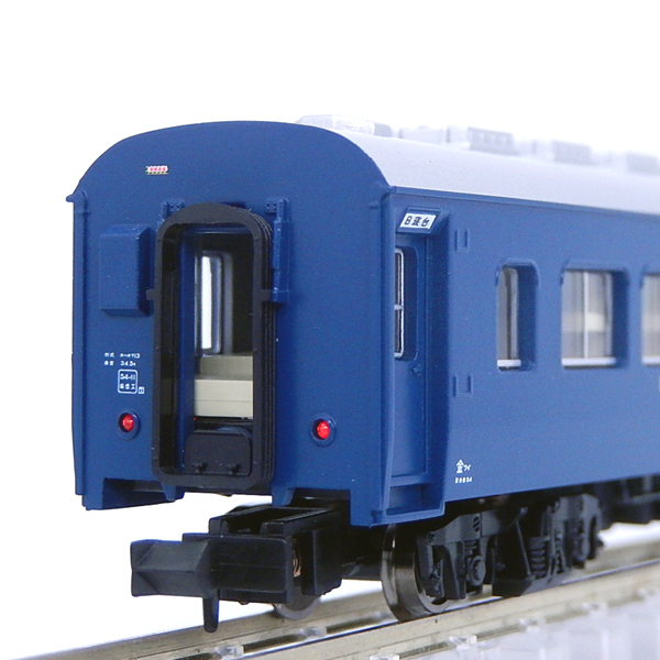 オハネフ13-2607(青)