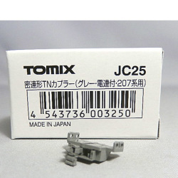 JC25 密連形TNカプラー(グレー・電連付)