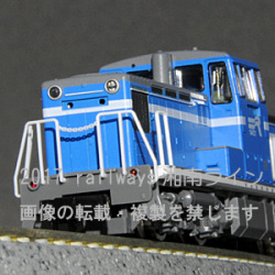京葉臨海KD55