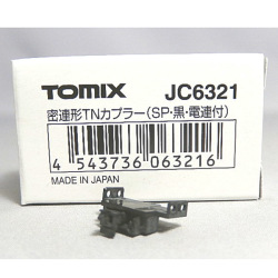 TOMIX JC6321 密連形TNカプラー（SP・黒・電連1段付き