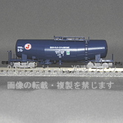 タキ1000OT