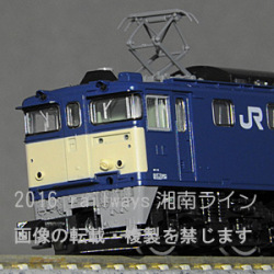 TOMIX EF64-1030 車輪ゴムなし TOMIX EF64-1030 車輪ゴムなし 【公式通販】