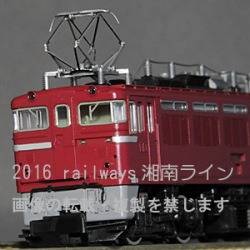 TOMIX Nゲージ ED75 0 ひさしなし 前期型 9163 鉄道模型 電気機関車 Amazon | TOMIX Nゲージ ED75 0 ひさしなし 前期型 9163 鉄道