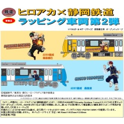 TOMYTEC 鉄コレ 静岡鉄道A3000形 僕のヒーローアカデミア 爆豪勝己/轟 