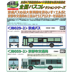  Tech - 【6台】トミーテック ザ・バスコレクション 京成グループ 6台 ヨドバシ.com - トミーテック TOMYTEC 326908 Nスケール ザ