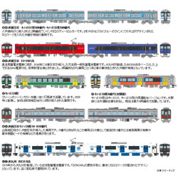 鉄道コレクション第32弾