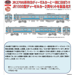 西鉄1000形　4両セット　N化動力付　鉄コレ m71633821179_1.jpg?1730579228
