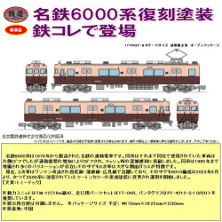 N) 鉄道コレクション名古屋鉄道6000系2次車 4両セット | トミー