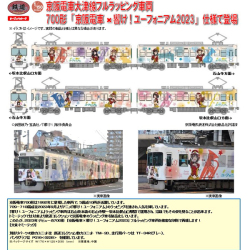 TOMYTEC 鉄コレ 京阪電車大津線700形「響け!ユーフォニアム 