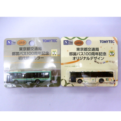 東京都交通局 都営バス100周年記念 オリジナルデザイン/初代統一カラー