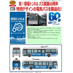 TOMYTEC ザ・バスコレクション 関電トンネル電気バス バス開通60