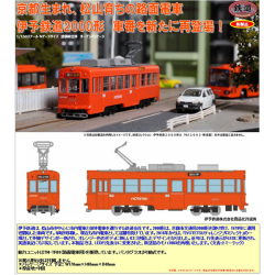 鉄コレ 伊予鉄道2000形D（モハ2003・新塗装）