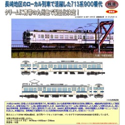 TOMYTEC 鉄コレ JR713系900番代（九州色）2両セット ※9月発売予定予約