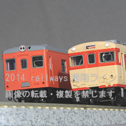 Tomix いすみ鉄道 キハ52 キハ28 キハ52首都圏色 2両セット Railways湘南ラインweb店