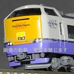 485系白鳥基本