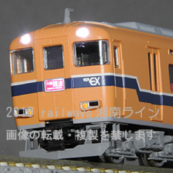 TOMIX 98477 近畿日本鉄道30000系ビスタEX（旧塗装）4両セット ※7月